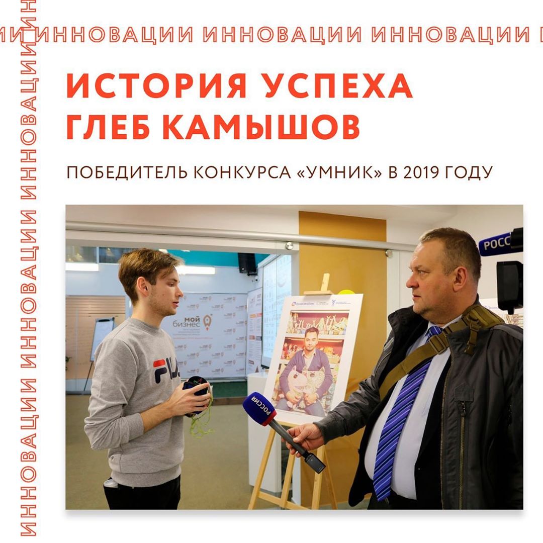 Глеб Камышов победитель конкурса "Умник" в 2019 году