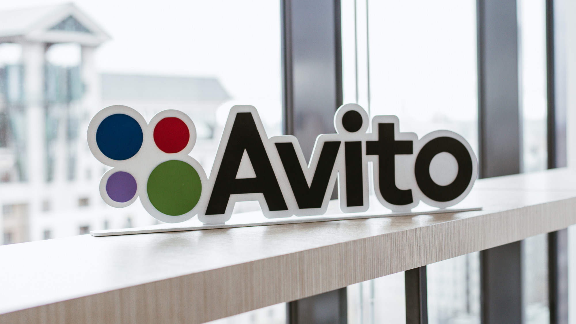 Центр "Мой Бизнес" помогает расширить свой бизнес с Авито