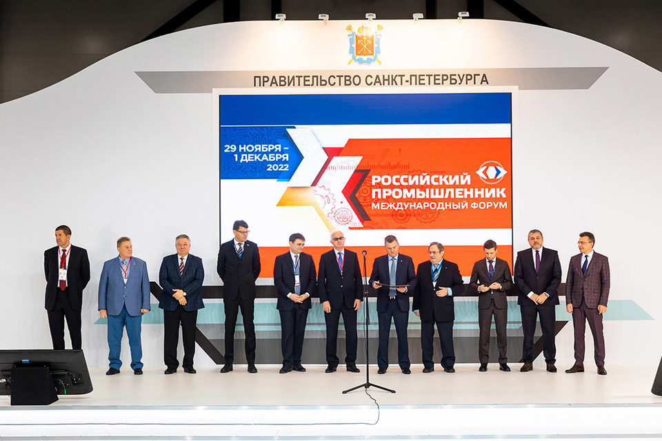В Санкт-Петербурге пройдёт Международная форум-выставка "Российский промышленник-2023" 