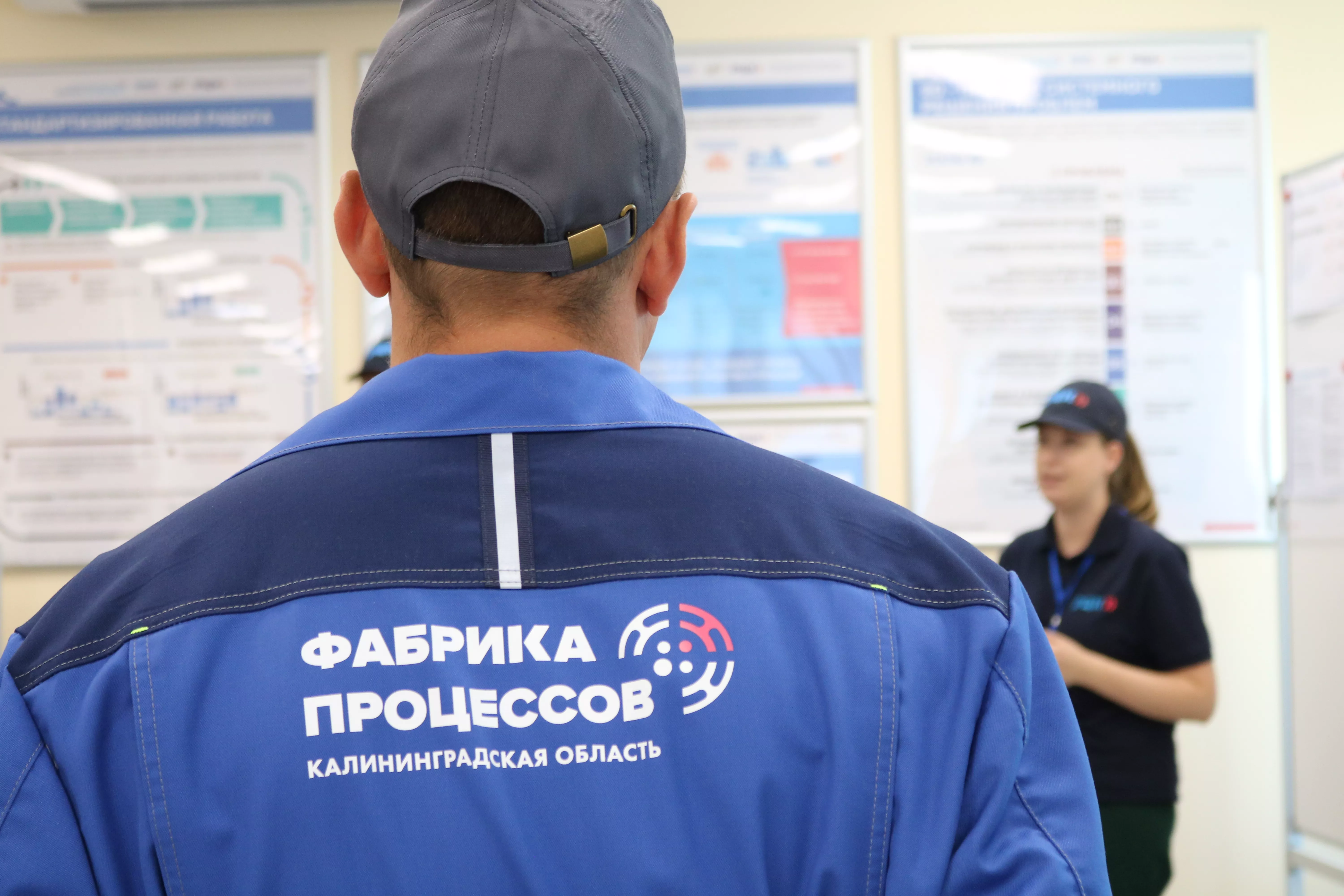 Состоялась видео-встреча предприятий Калининградской области
