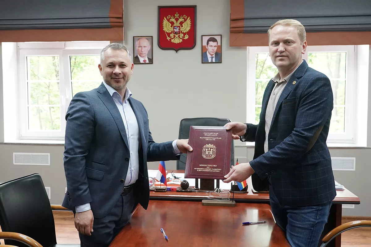 Калининградский бизнес поможет третьему сектору: областной минмун и центр «Мой бизнес» запускают совместную платформу