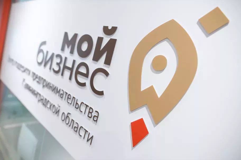 Старт приема заявок на услугу по проверке заявленного обозначения для последующей регистрации товарного знака в России