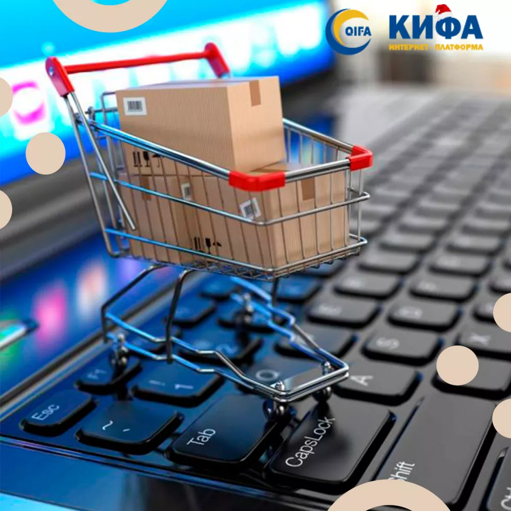 Интернет-платформа «КИФА» для Вашего бизнеса!