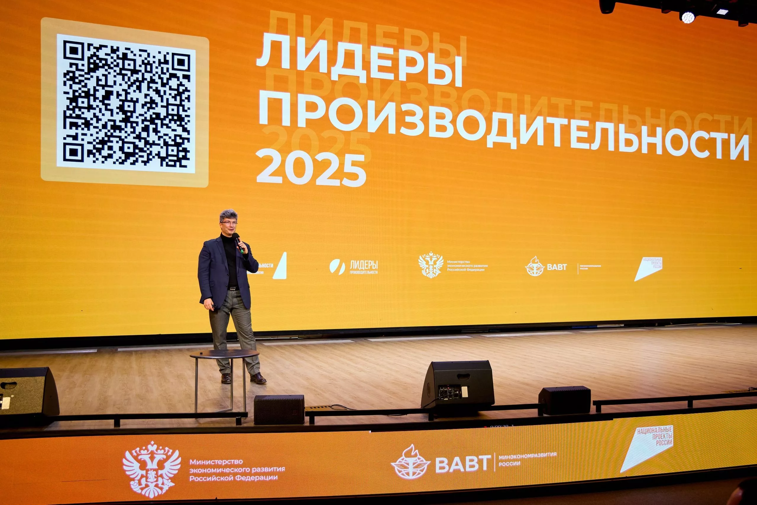 Примите участие в исследовании  Всероссийской академии внешней торговли