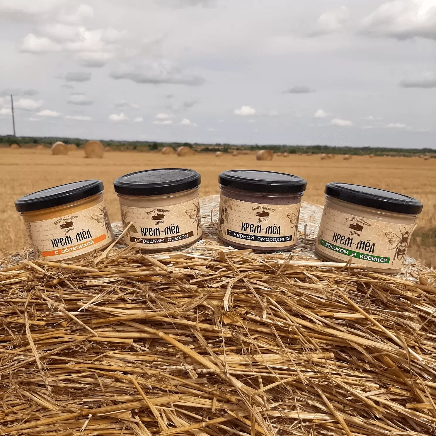 Голосуй за наш регион в конкурсе "Вкусы России". Виштынецкий крем-мёд