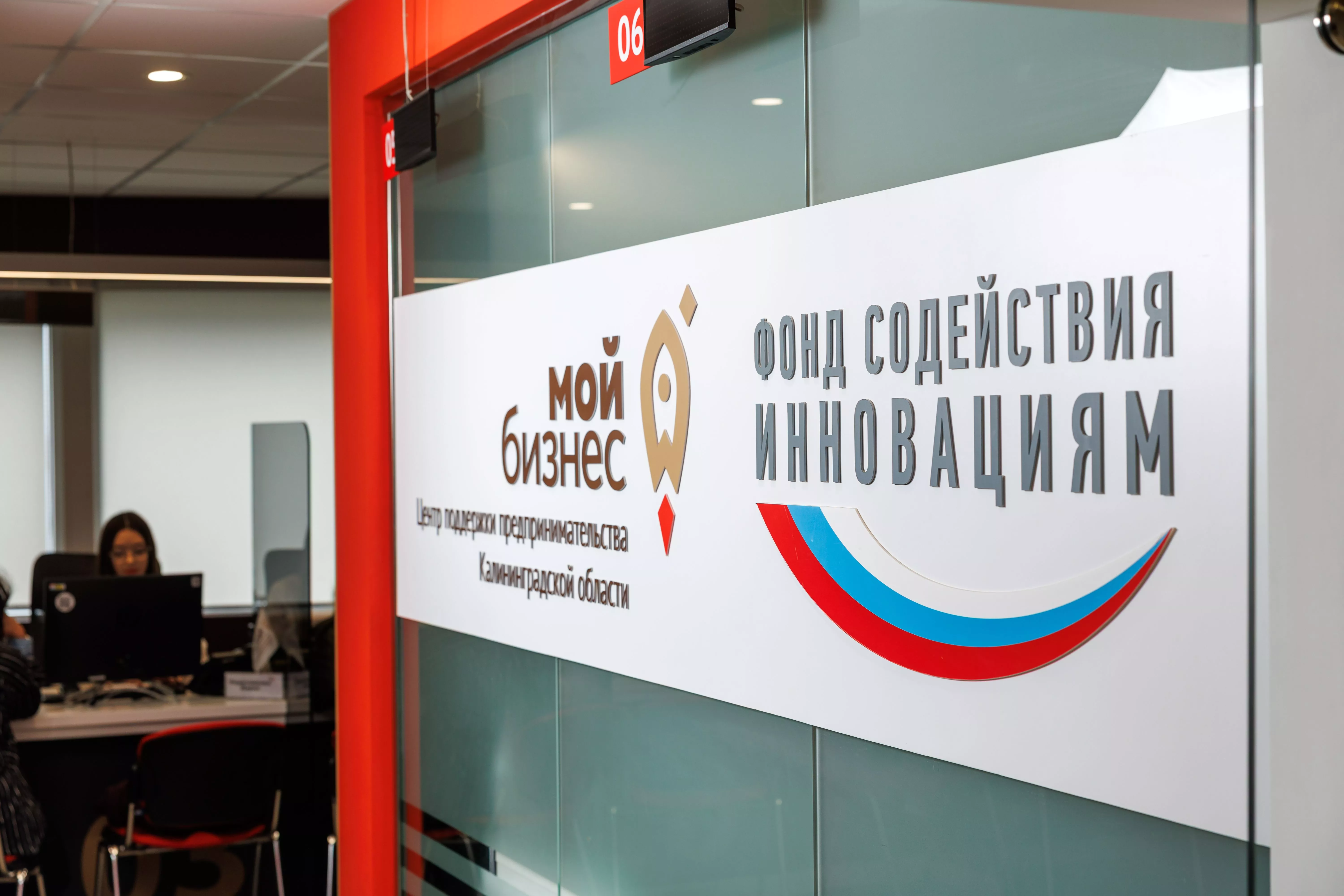 Инжиниринговые компании региона могут войти в реестр и получить новых заказчиков