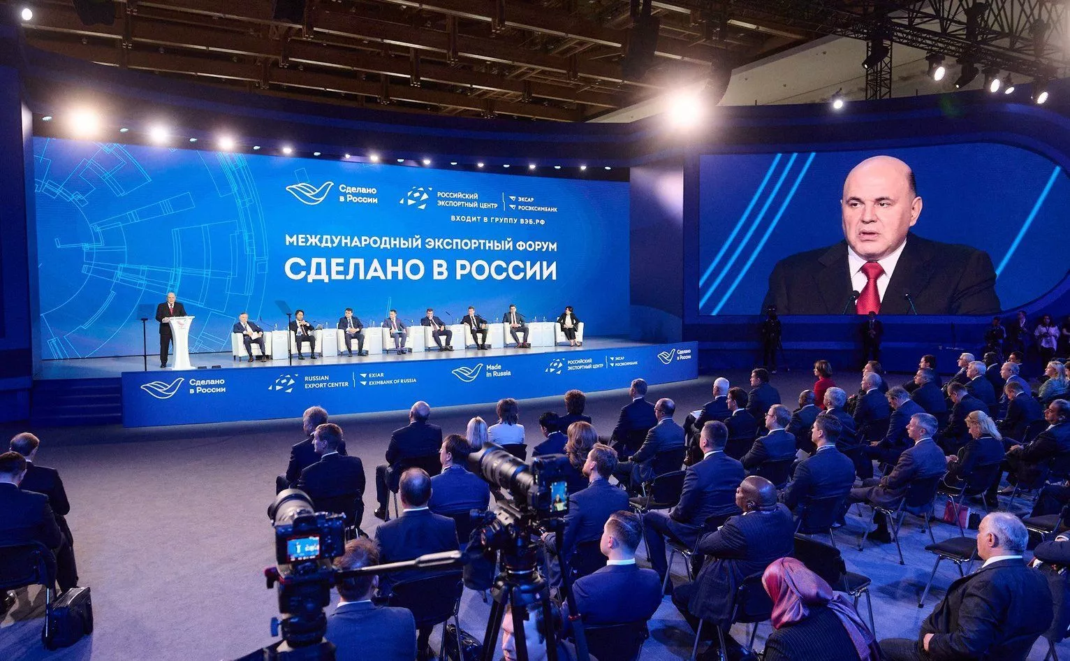 Главный экспортный форум страны «Сделано в России»