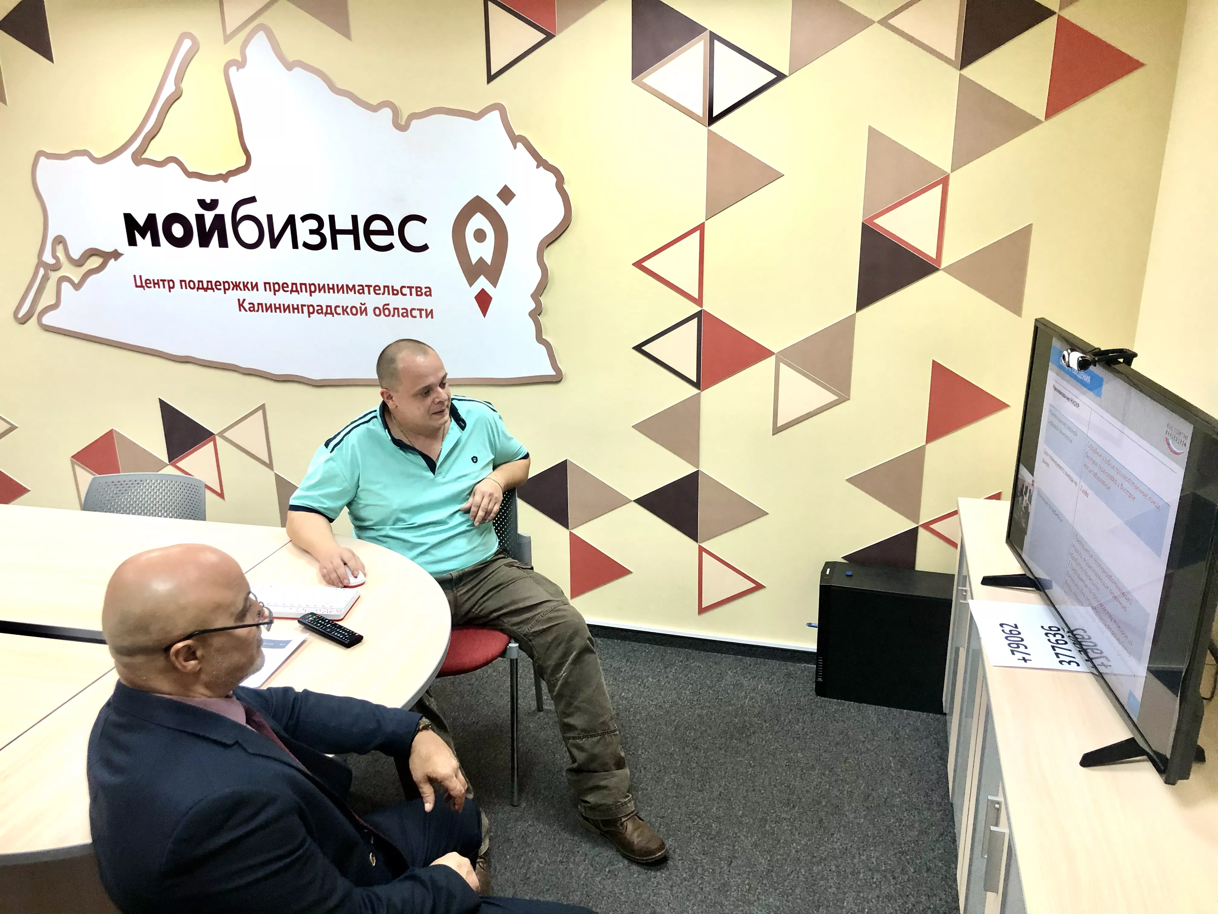 Состоялась защита по программе «Старт – Цифровые программы».