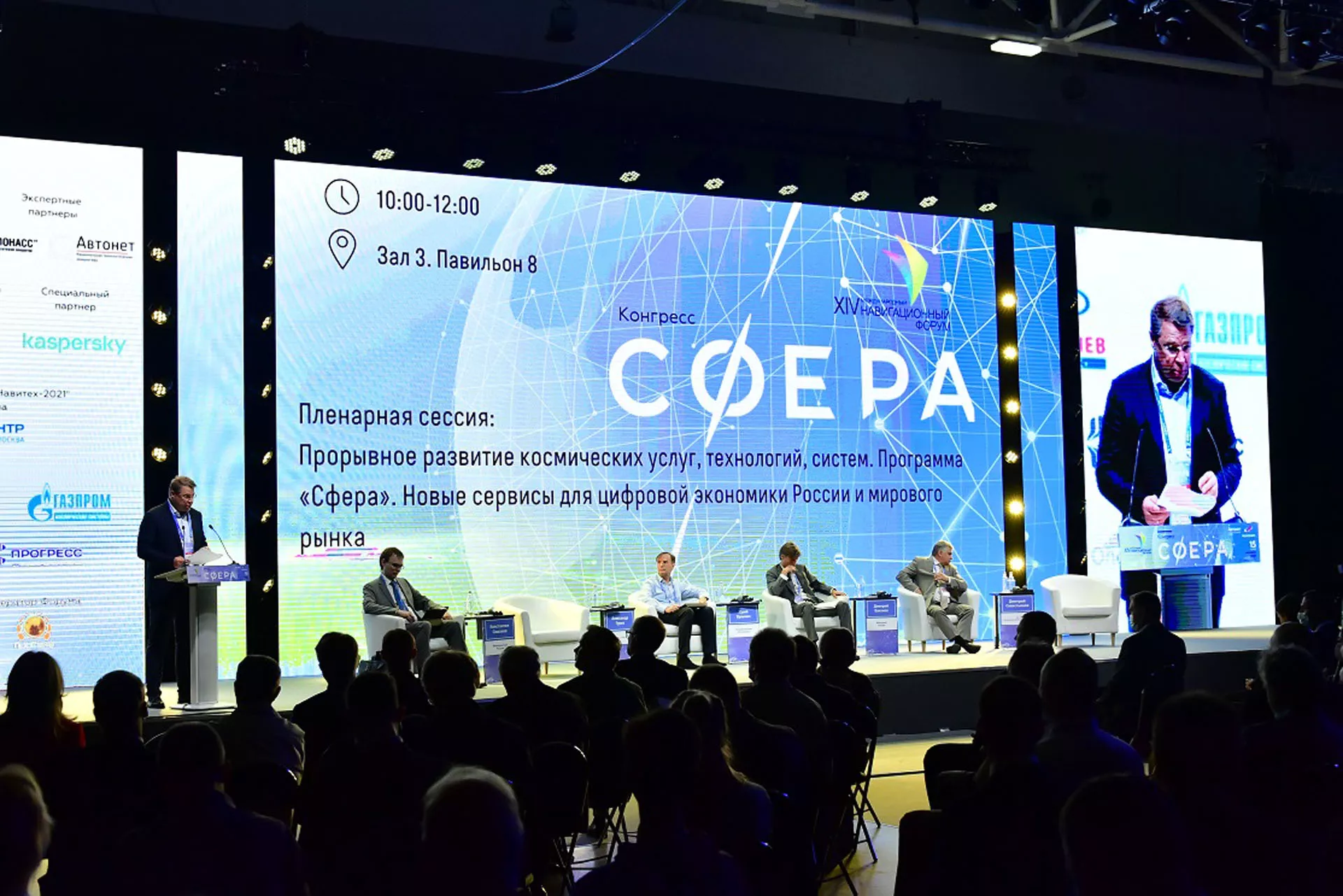 Выставка «Связь» 