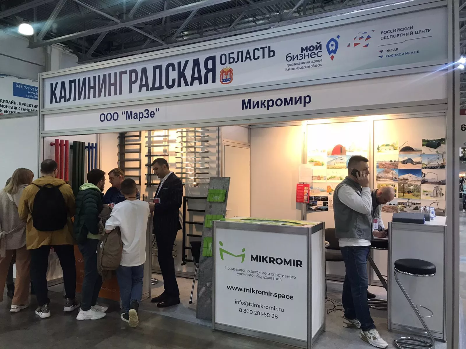 29 марта открылась 27-я выставка строительных и отделочных материалов «MosBuild 2022»