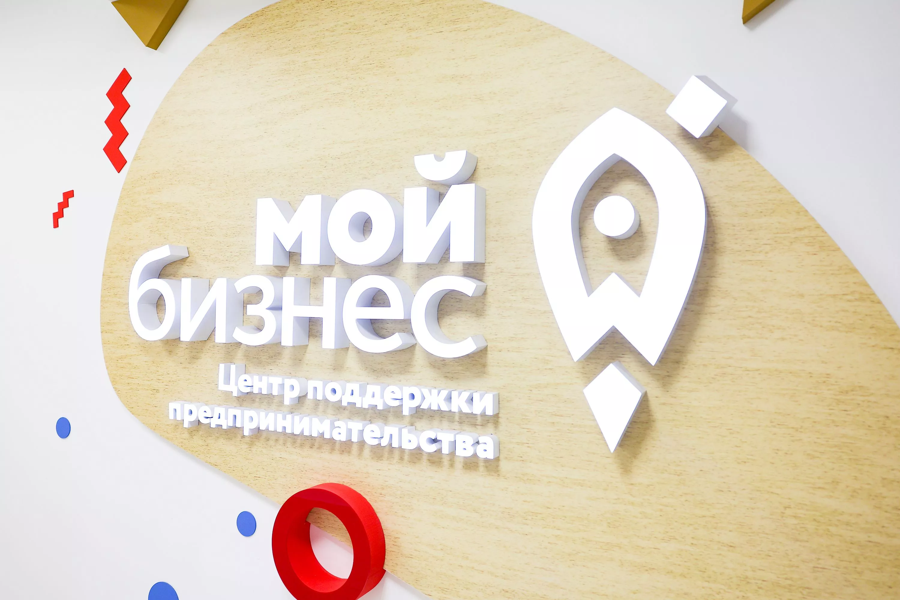 Старт приема заявок на услуги отдела «Центр кластерного развития» на 2025 год