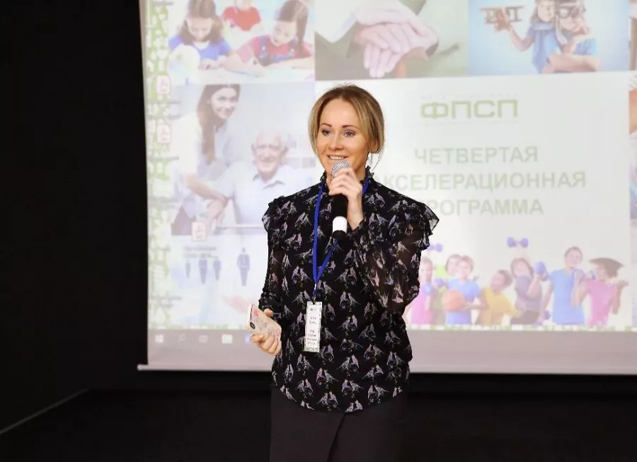Идёт приём заявок на V акселерационную программу Фонда поддержки социальных проектов.