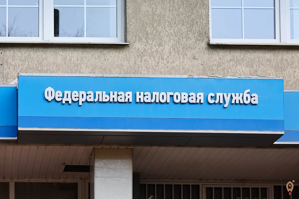 УФНС России по Калининградской области проведет вебинары