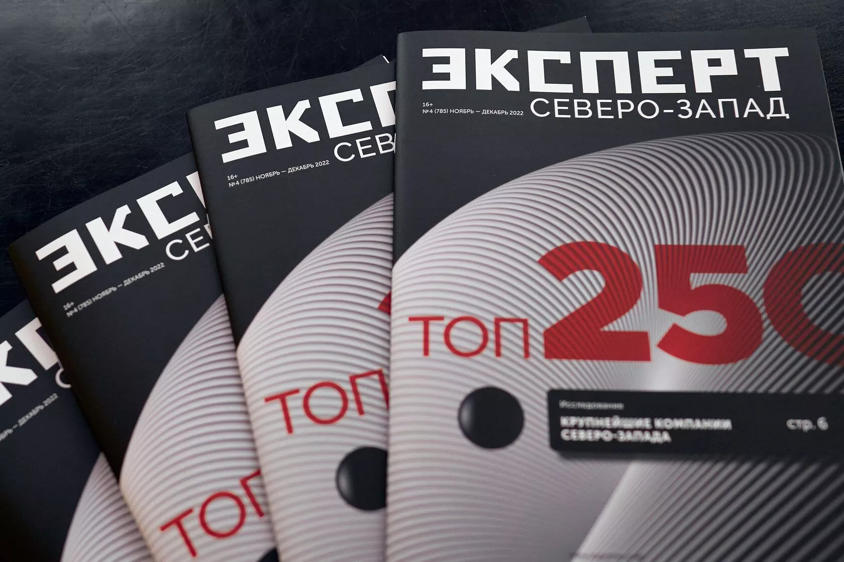 Стартовал приём заявок на XIII Всероссийскую премию «Эксперт года 2024»