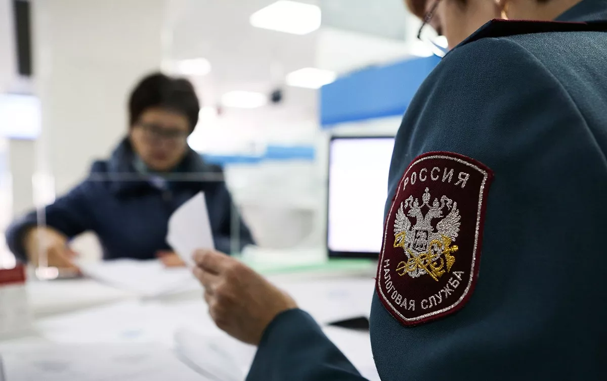ФНС информирует