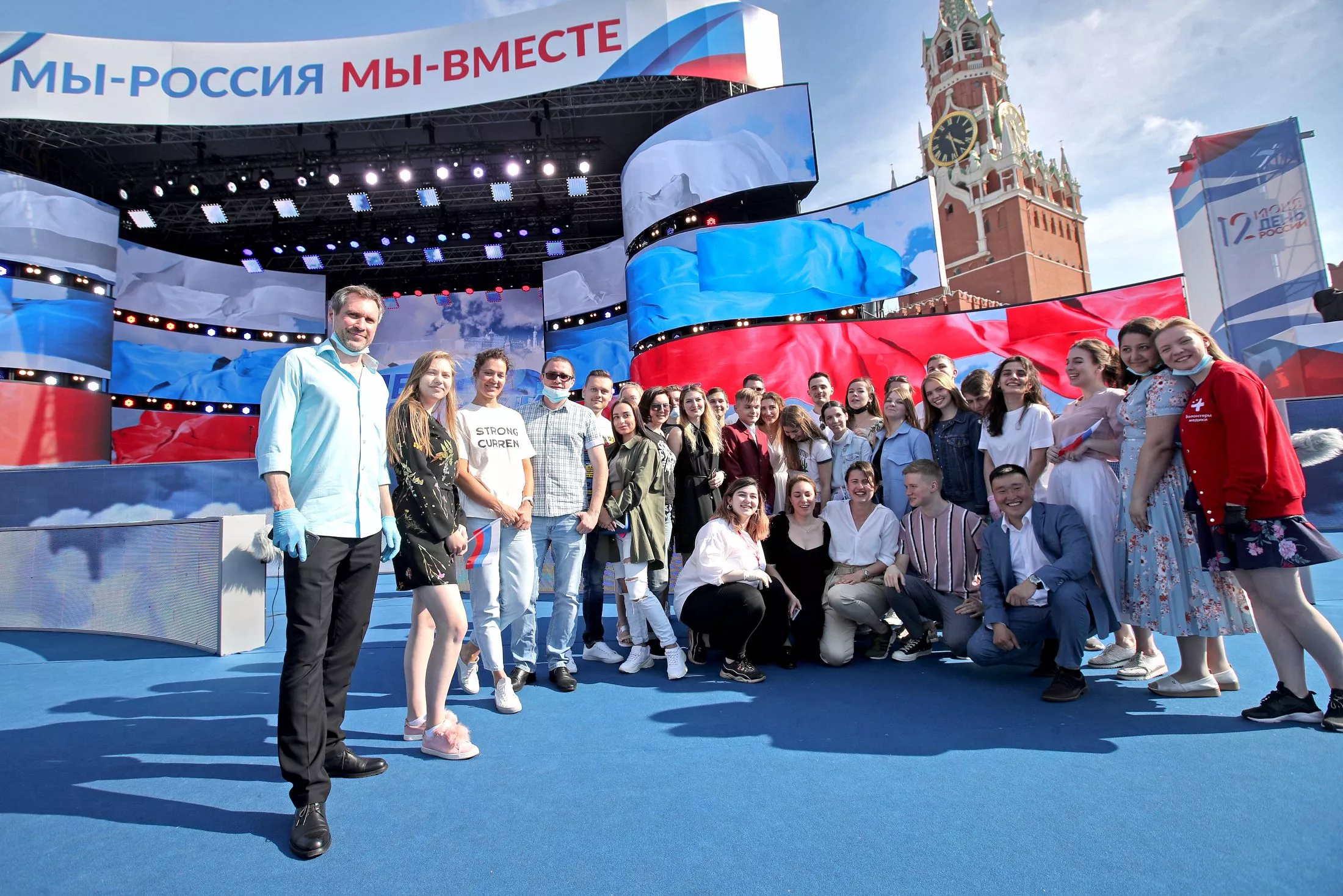 Международная премия #МЫВМЕСТЕ