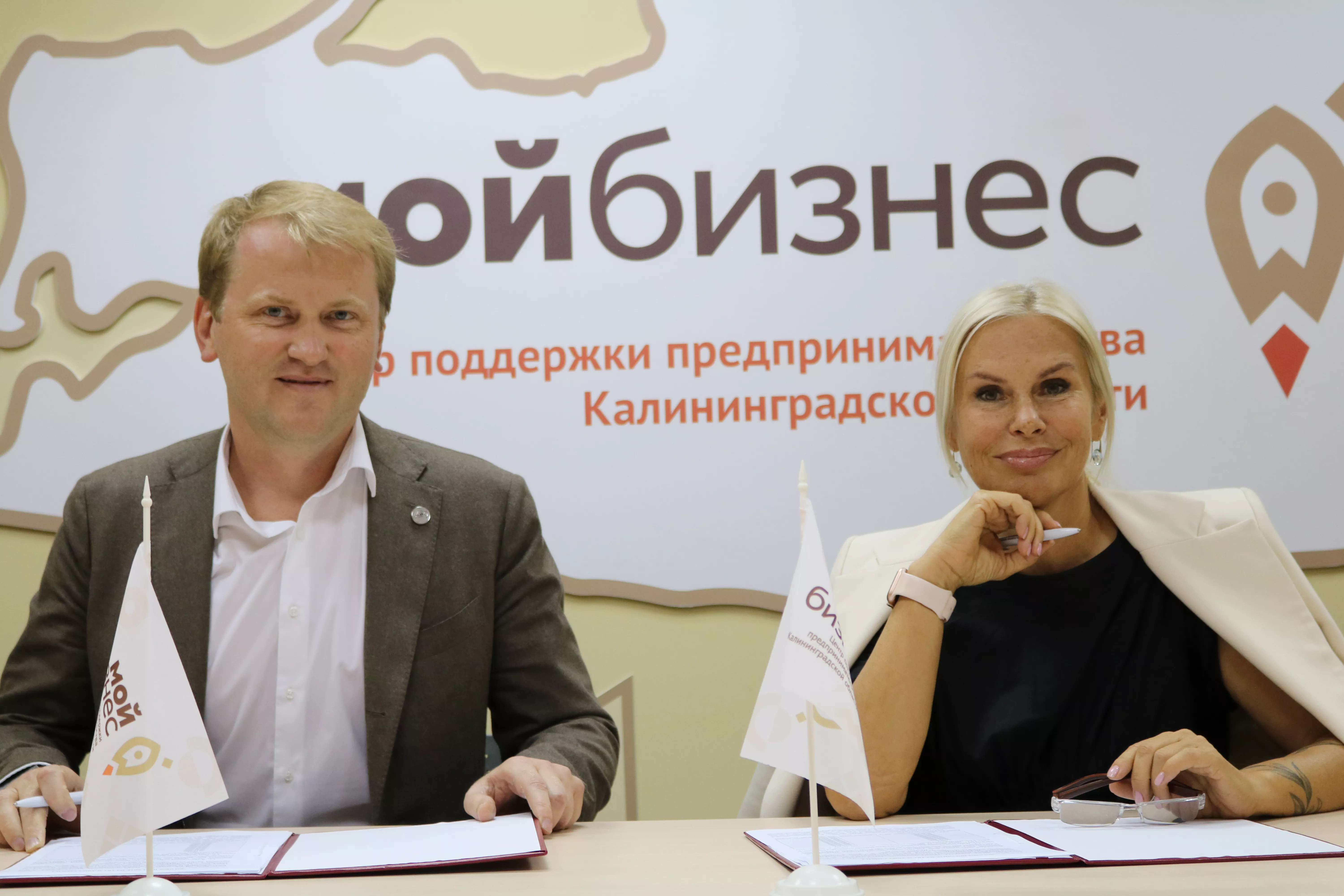 Выдан еще один льготный займ по поддержке рынка труда