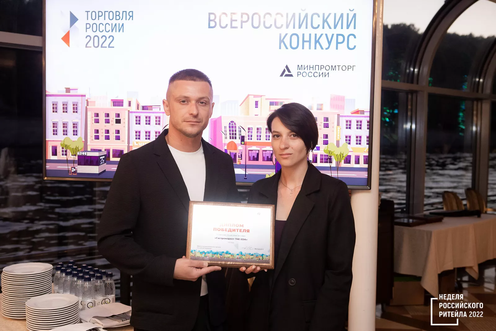 Стартовал прием заявок на шестой ежегодный конкурс «Торговля России» 