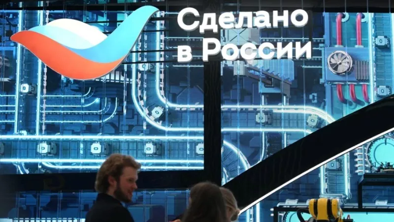 На форуме «Сделано в России» раскроют«карту» российского экспорта