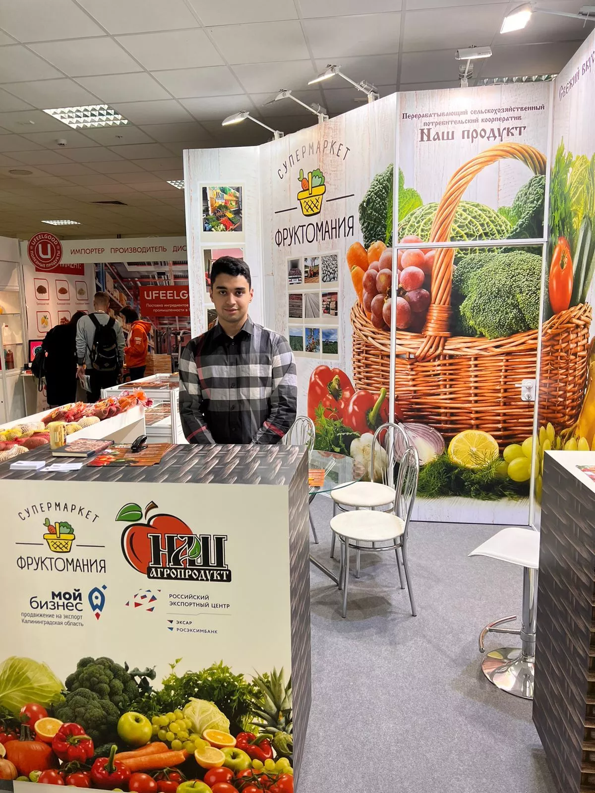 С 07 по 11 февраля 2022 года в Москве проходит 29-я международная выставка продуктов питания, напитков и сырья для их производства. 