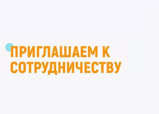 Информируем о проведении отбора заявок в программе по развитию («выращиванию») поставщиков ПАО «ОАК» по направлению «Поставка металлорежущего инструмента»