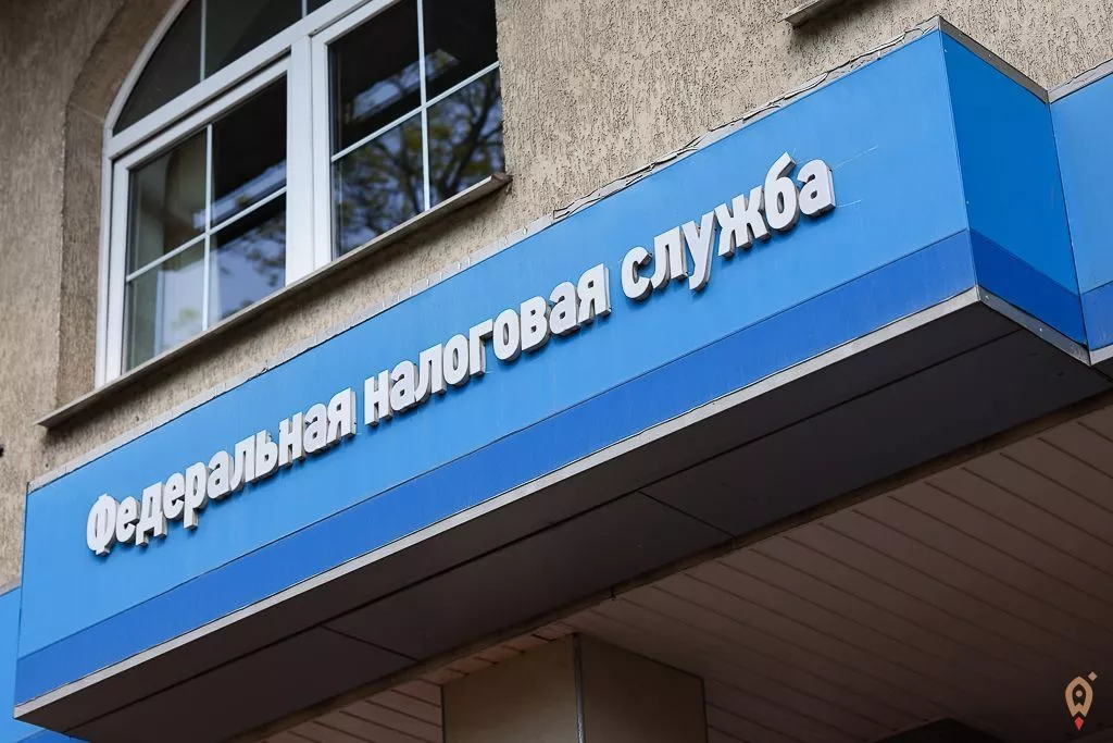 УФНС России по Калининградской области проведет вебинар