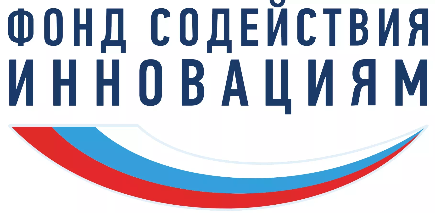 «УМНИК-2025»: Фонд содействия инновациям открывает дорогу молодым изобретателям