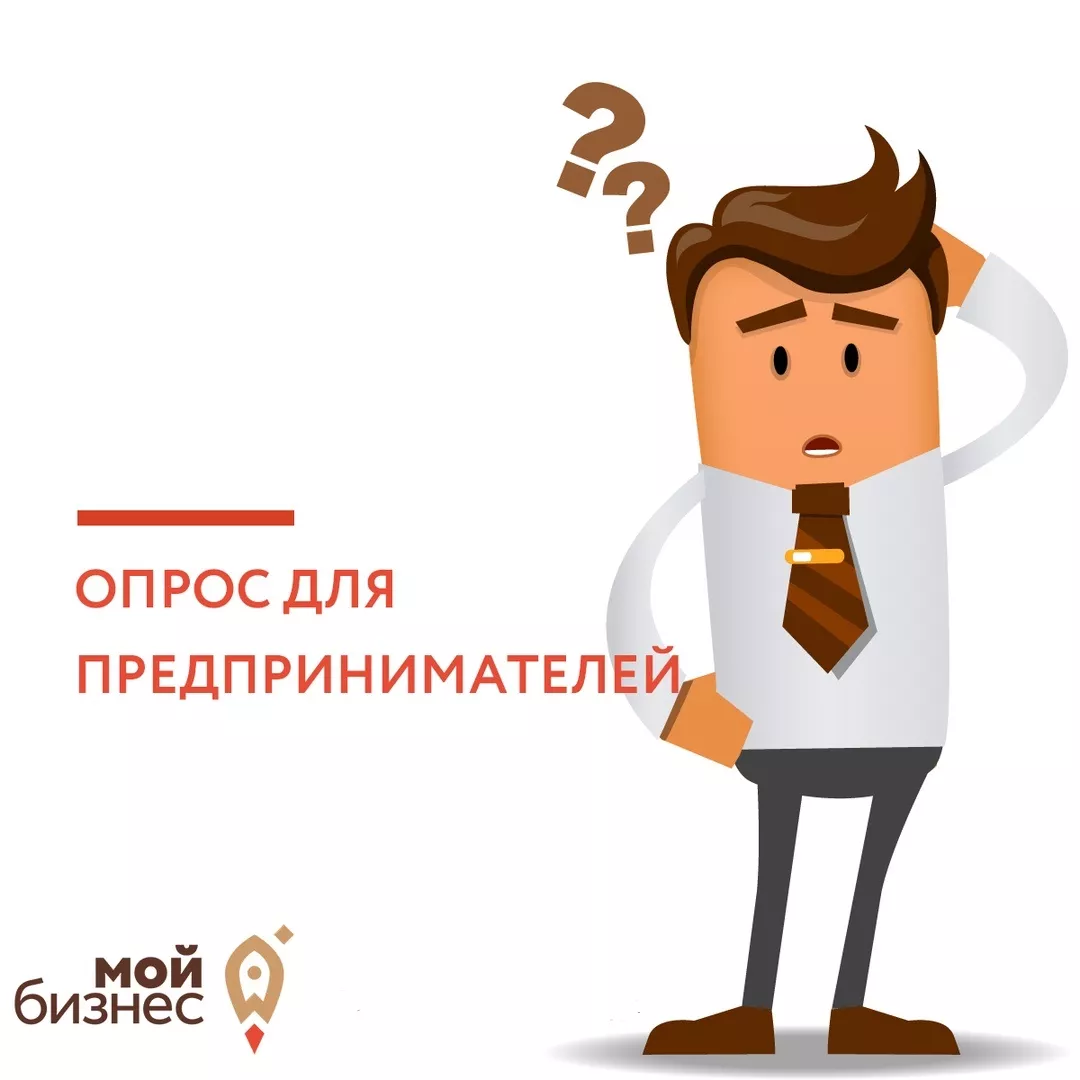 Счетная палата РФ проводит исследование на тему господдержки субъектов МСП