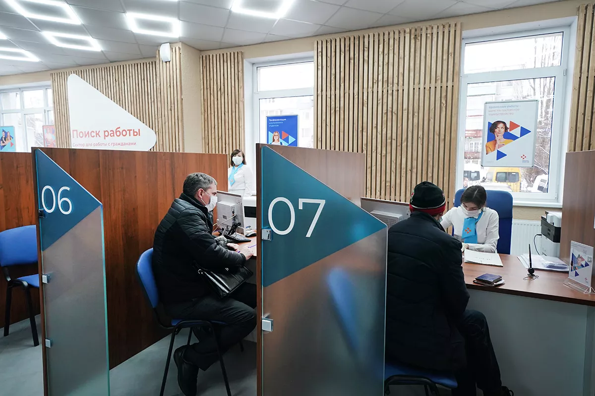 Центр занятости населения проводит анкетирование работодателей