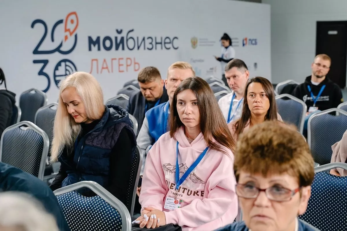 Перспективные программы по поддержке бизнеса и развитию кадрового потенциала обсудят на ежегодном форуме «Мой бизнес» в Карачаево-Черкесии 