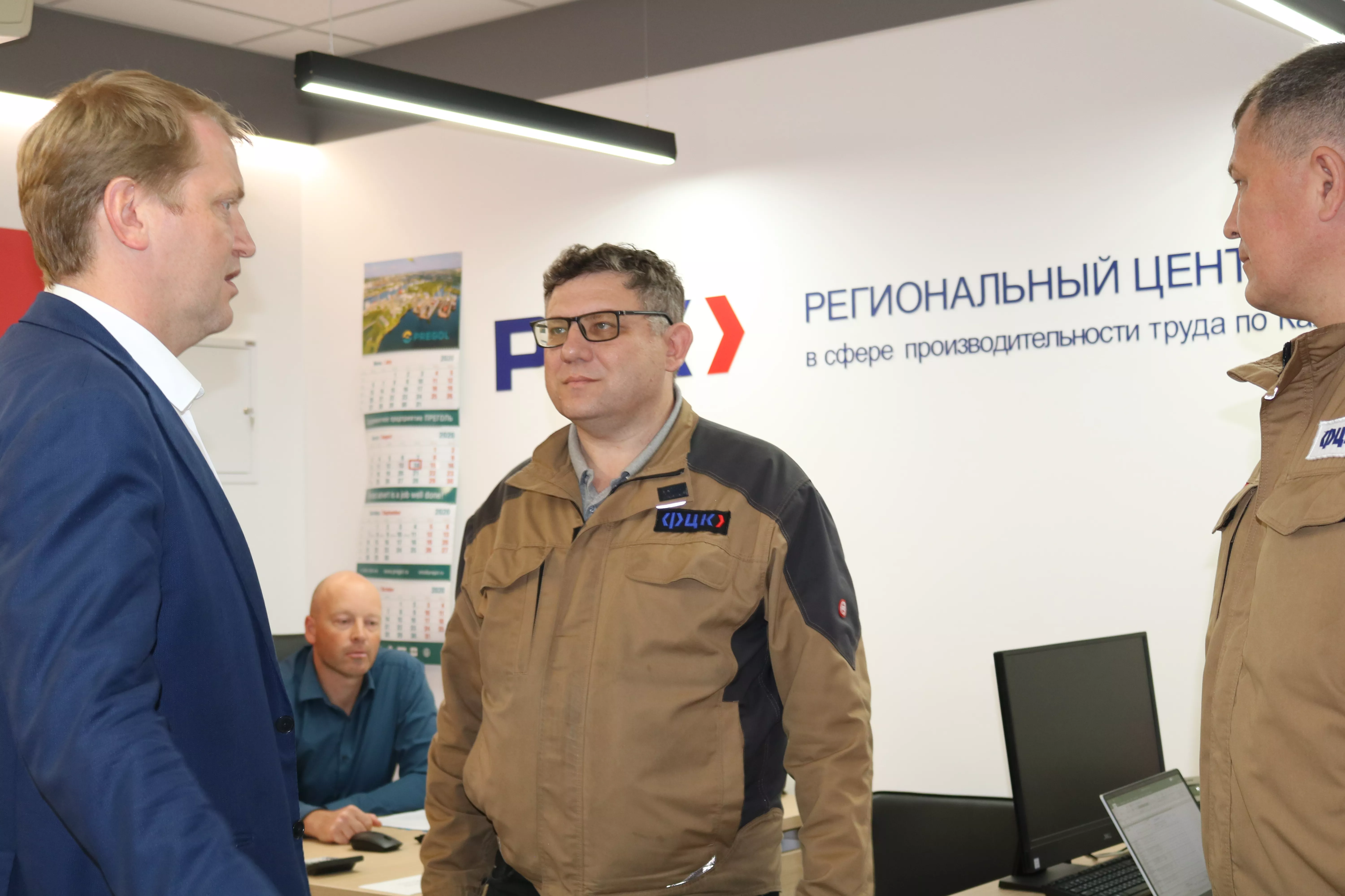 Обмен опытом с ФЦК