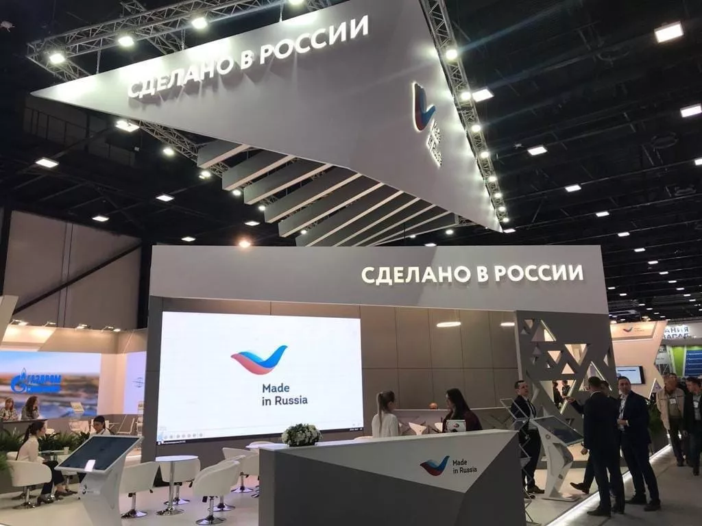 Калининградские компании приглашают поучаствовать в форуме "Сделано в России"