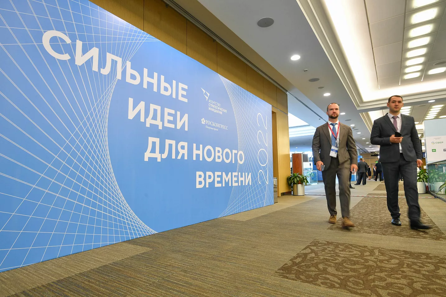 АСИ и Фонд Росконгресс принимают заявки на конкурс перспективных российских брендов