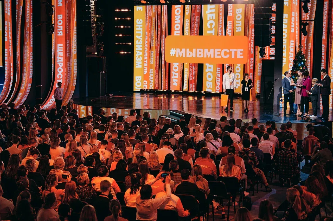 Международная Премия #МЫВМЕСТЕ 2023