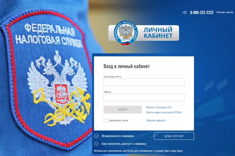 С 01 июля 2021 Удостоверяющий центр ФНС России начинает полномасштабную выдачу квалифицированных электронных подписей (КСКПЭП)