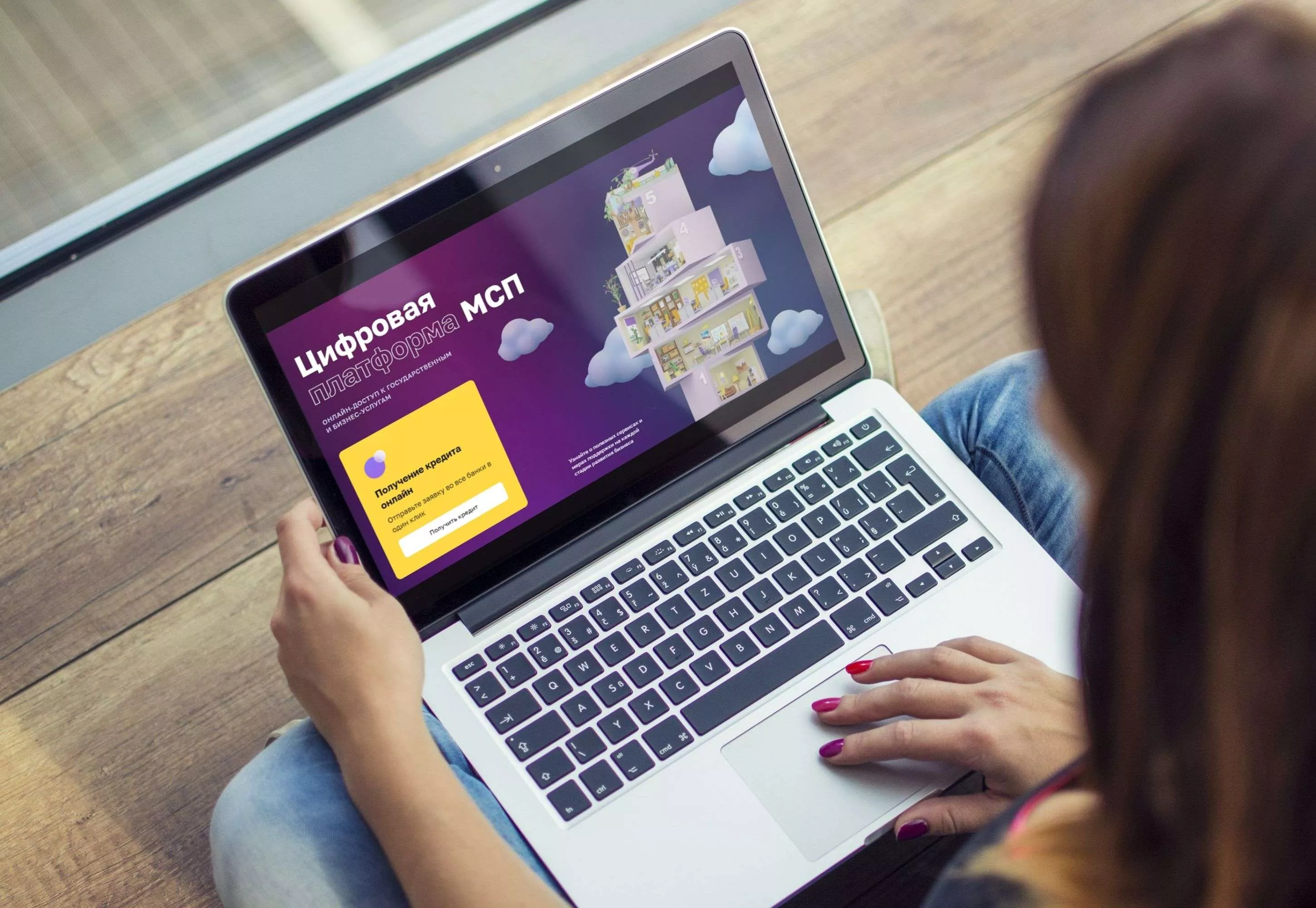 На Цифровой платформе МСП.РФ запущен сервис по выбору франшизы для открытия бизнеса