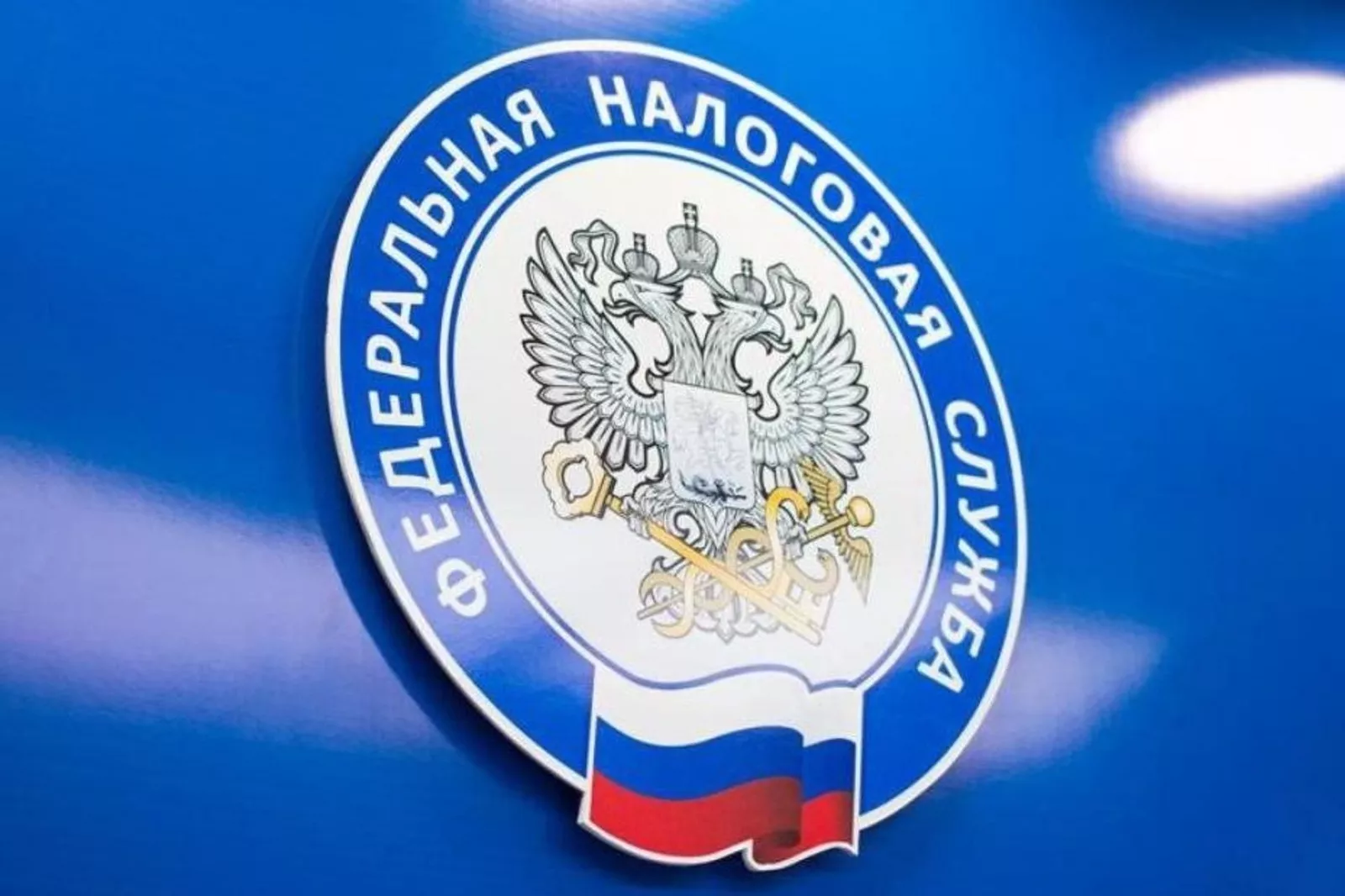 УФНС России по Калининградской области проведет вебинары по ЕНС