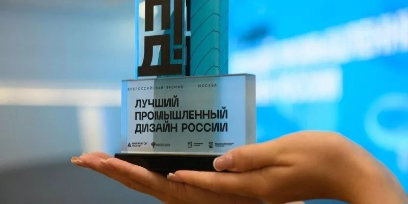 Прием заявок на премию «Лучший промышленный дизайн России»