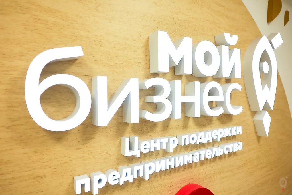 Запускаем оказание услуг для предпринимателей от ЦПП