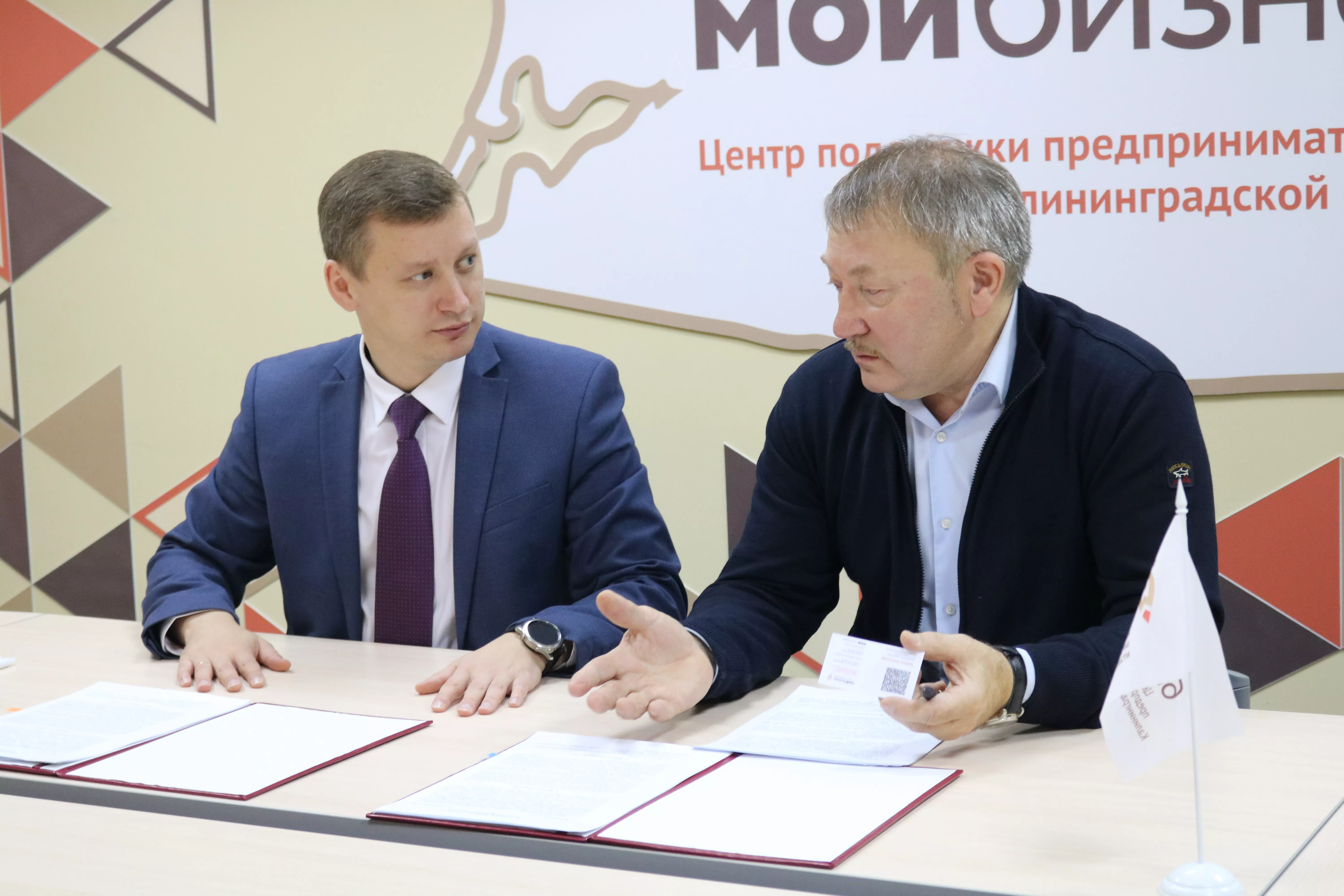 В Центре "Мой Бизнес" объявили результаты конкурса по инжинирингу
