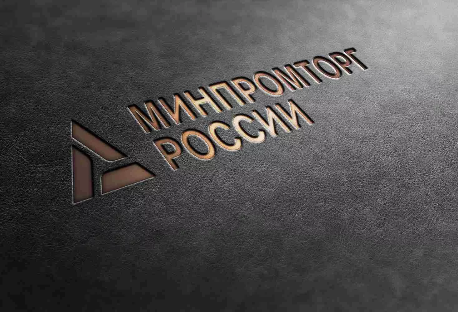  Союз Торговых Центров: Россия, Беларусь, Казахстан организует мероприятия, посвященные коммерческой недвижимости, ритейлу и логистике