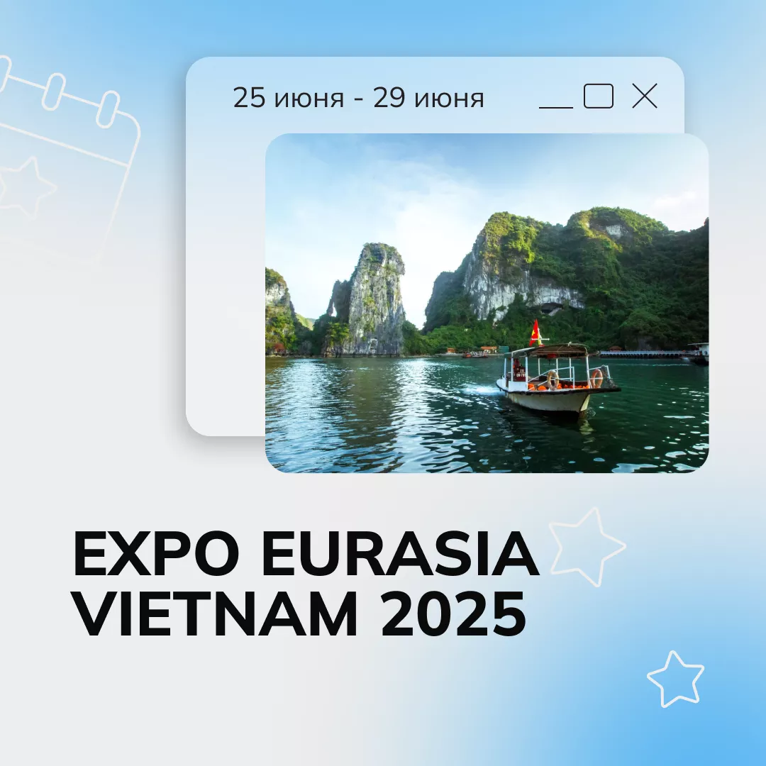 EXPO EURASIA VIETNAM 2025