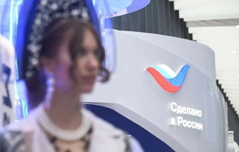 Первая Международная ярмарка онлайн-продаж российских брендов