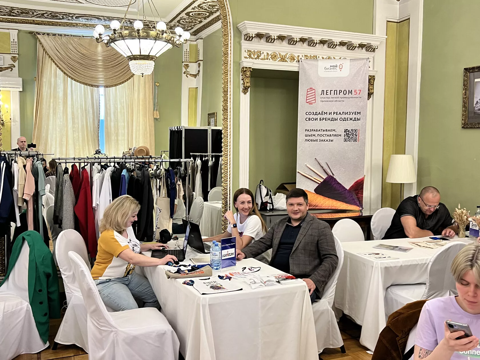 Выставка швейных фабрик F-EXPO