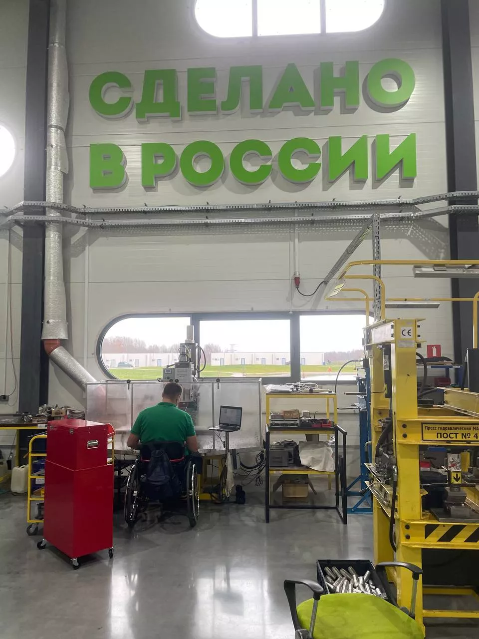 Предприятие с заботой о здоровье