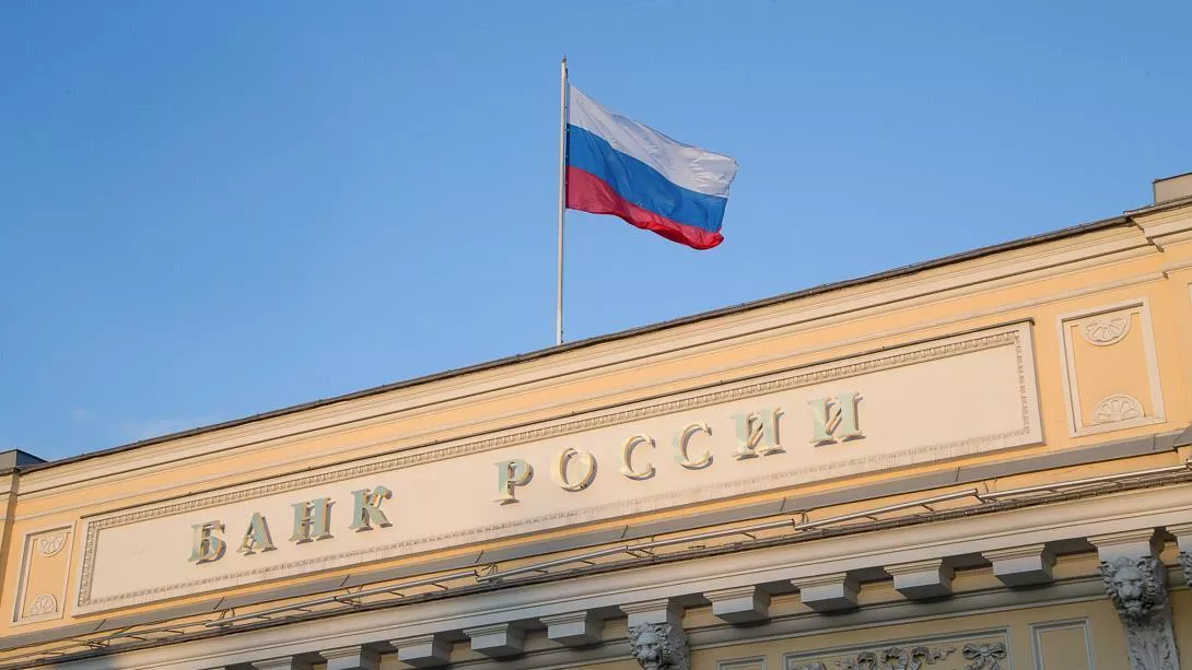 Банк России напомнил предпринимателям о правилах приёма наличных платежей