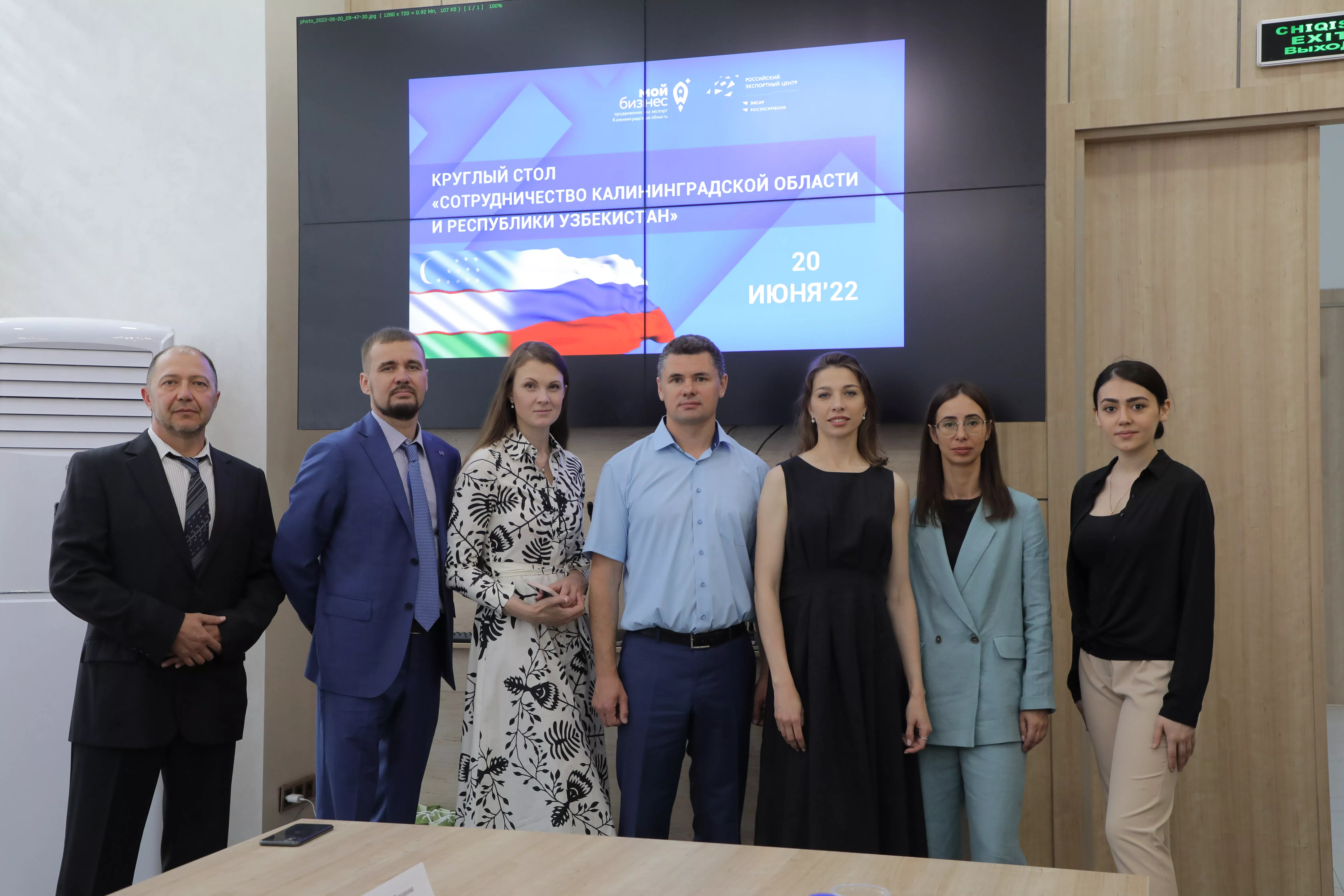 Cостоялась бизнес-миссия предприятий Калининградской области в Республику Узбекистан