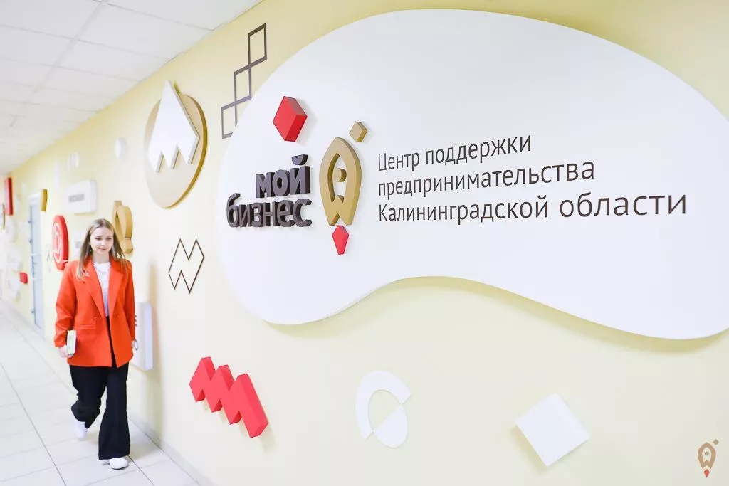 ОКВЭД 56.10: какую помощь могут получить начинающие рестораторы в центре «Мой бизнес»