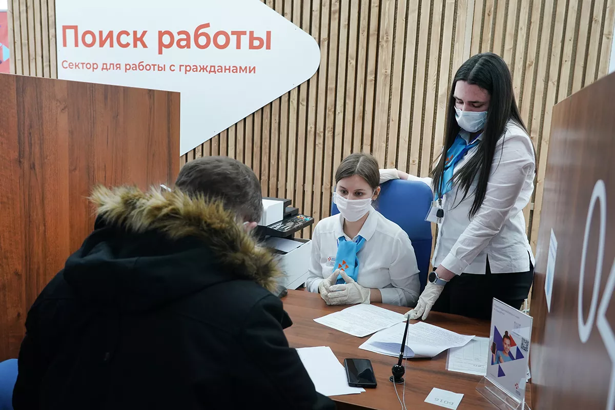 Какие услуги можно получить в Центре занятости населения?