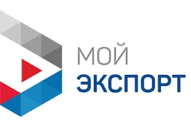 Запуск нового бесплатного сервиса на цифровой платформе «Мой экспорт» — «Экспортный ассистент»